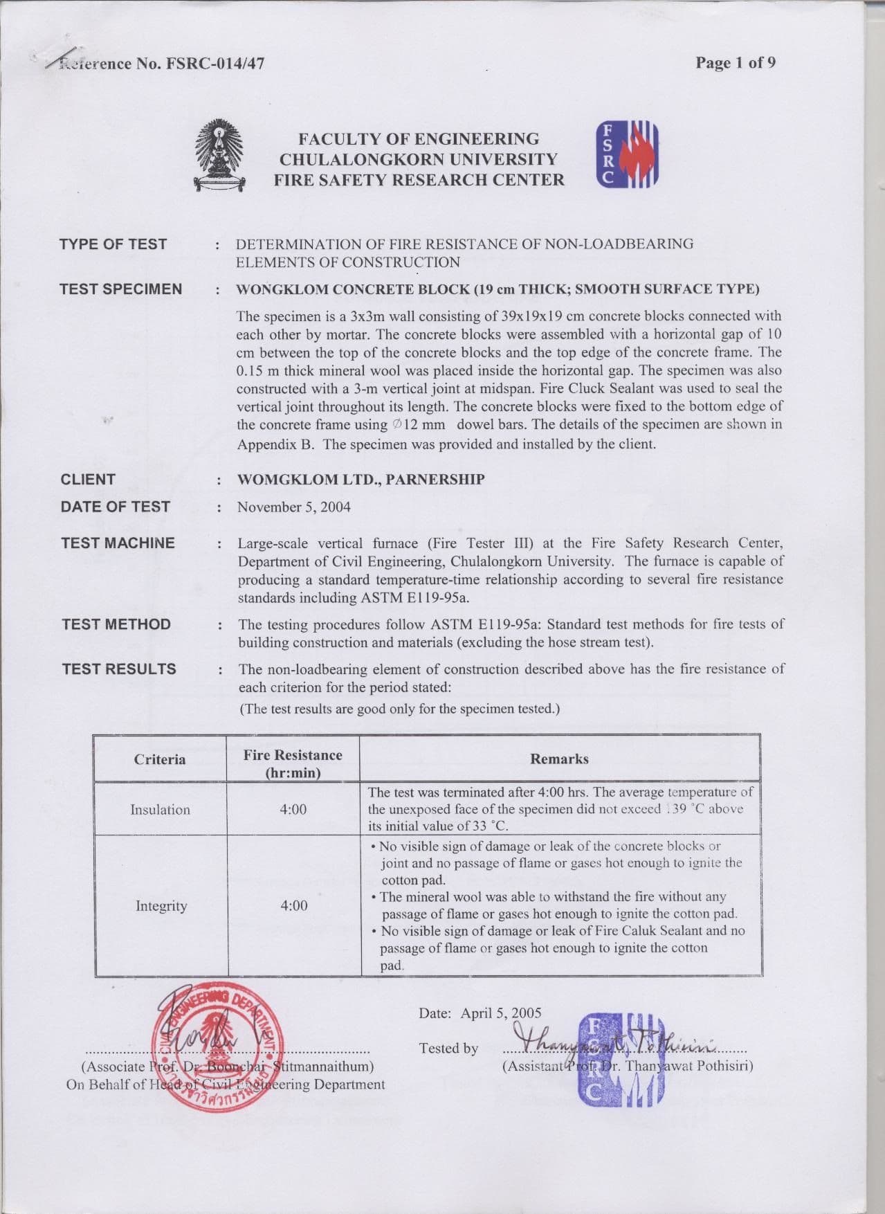 การทนไฟ ผนัง คอนกรีตบล็อก