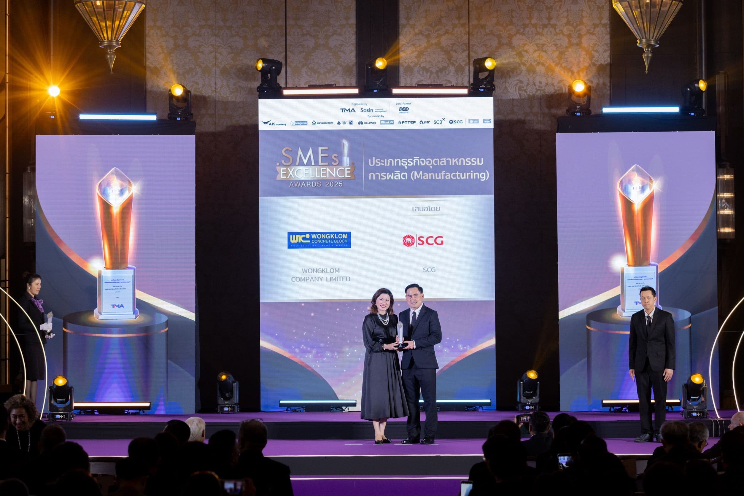 วงกลมได้รับรางวัล  SMEs Excellence Awards 2025 จาก TMA