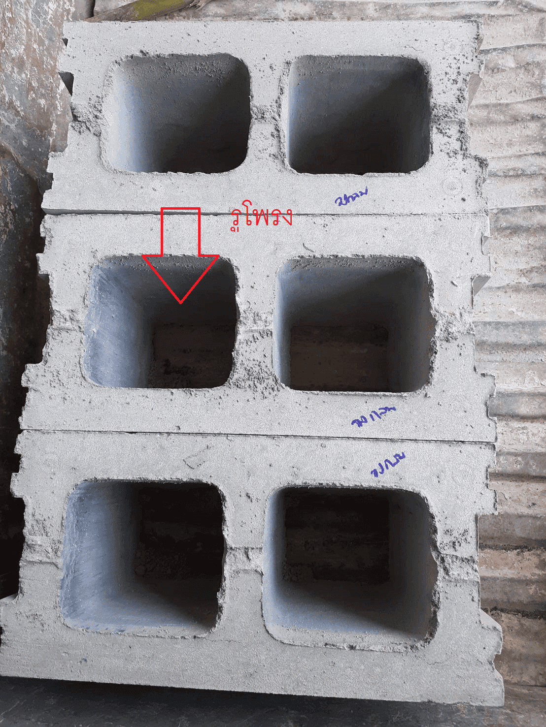 การทดสอบแรงอัดคอนกรีตบล็อก