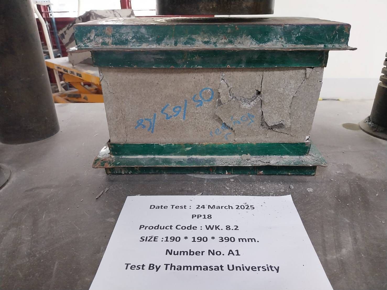 การสุ่มตัวอย่างและทดสอบ คอนกรีตบล็อกวงกลม