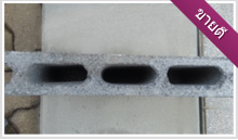 Wongklom Block Products - Quality Concrete Blocks & Bricks | Factory Price